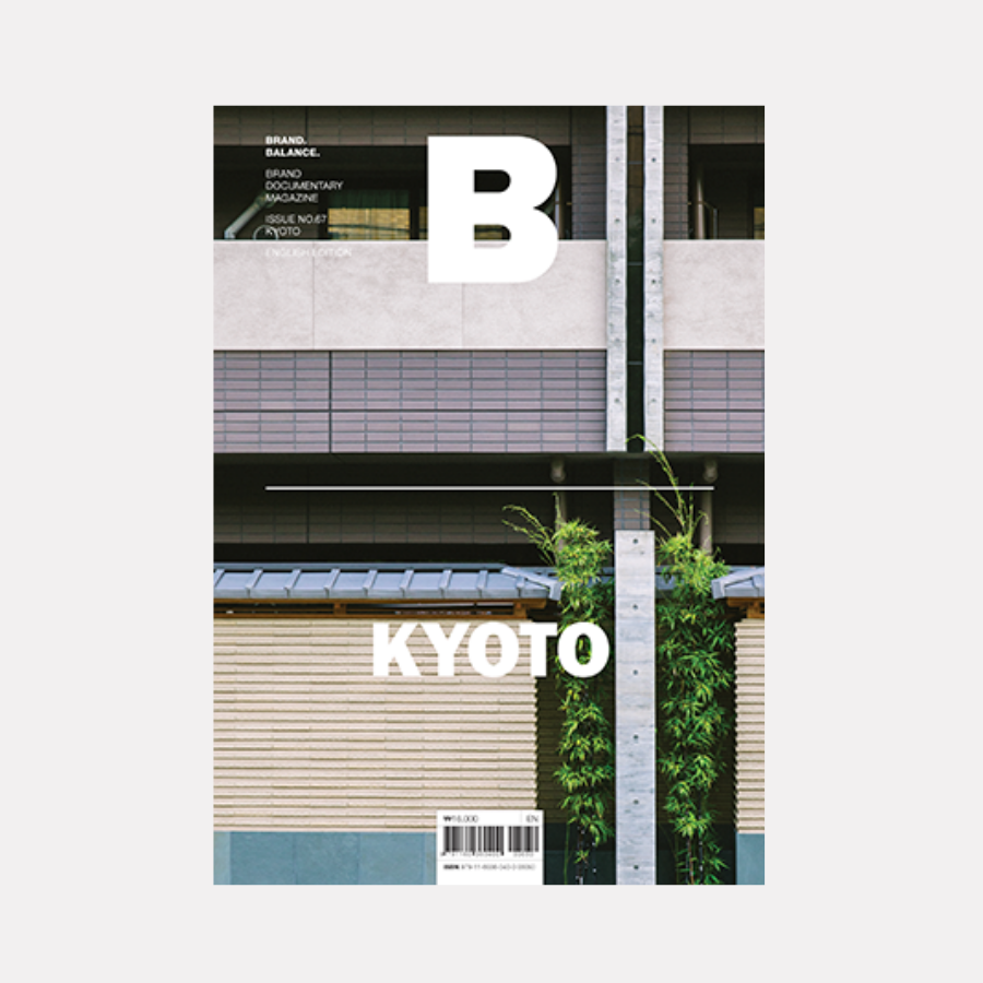 Magazine B - Issue 67 Kyoto