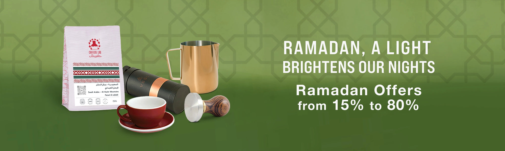 Ramadan discount Banner showing coffee accessories products such as coffee beans, mugs, grinders and milk pitcher. And a ramadan celebration with a discount from 15% to 80%