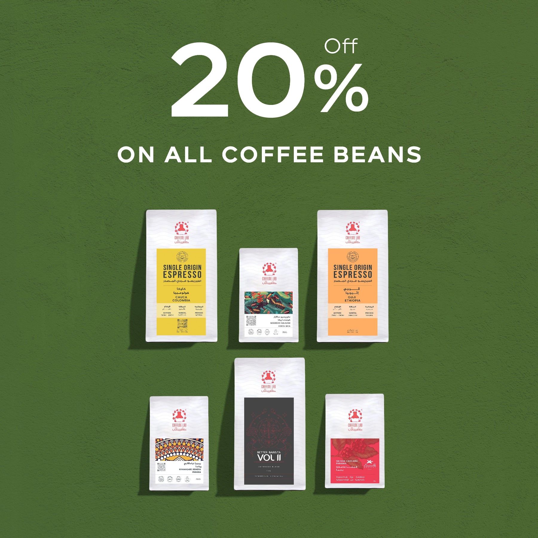 Mobile version of A banner of a 20% discount for all coffee beans in stock with a collection of five coffee beans bags put neatly on a green background