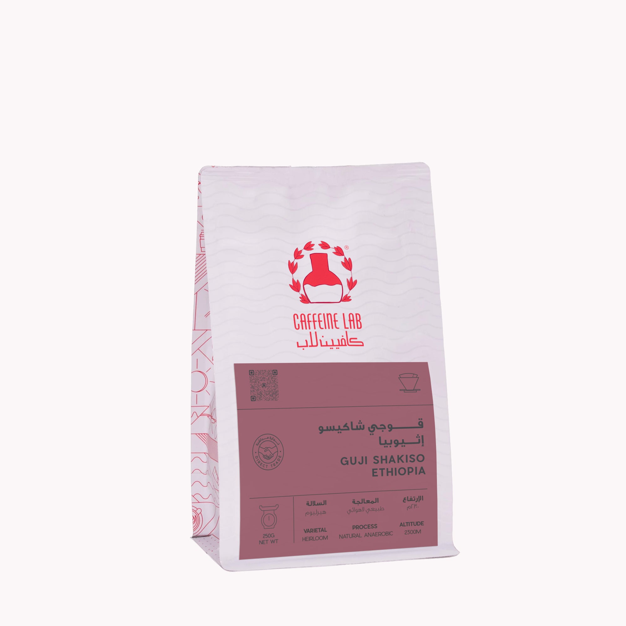 Caffeine Lab coffee whole beans bag 250g. Ethiopia Guji Shakiso