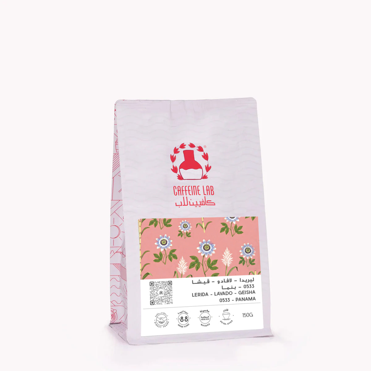 Lerida Lavado- Geisha 0533 - Panama-Filter Coffee 150g