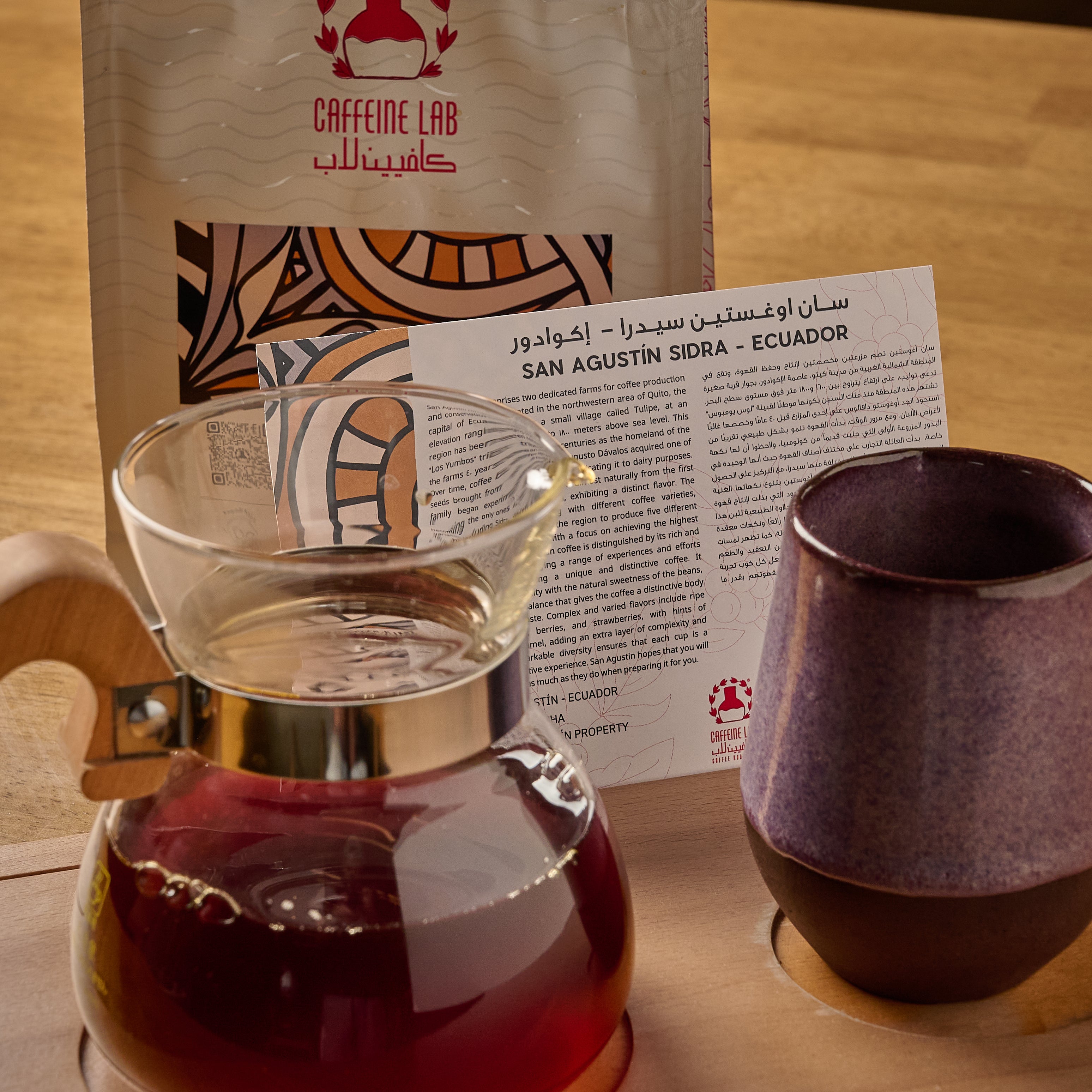 Buy coffee near me in Jeddah ᐈ the best coffee for business in Saudi