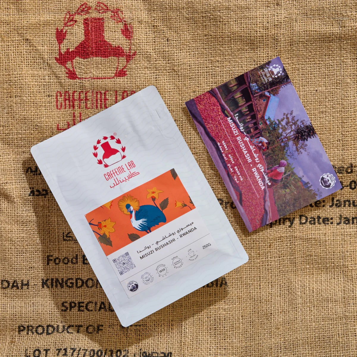 ميسوزي روشاشي - رواندا