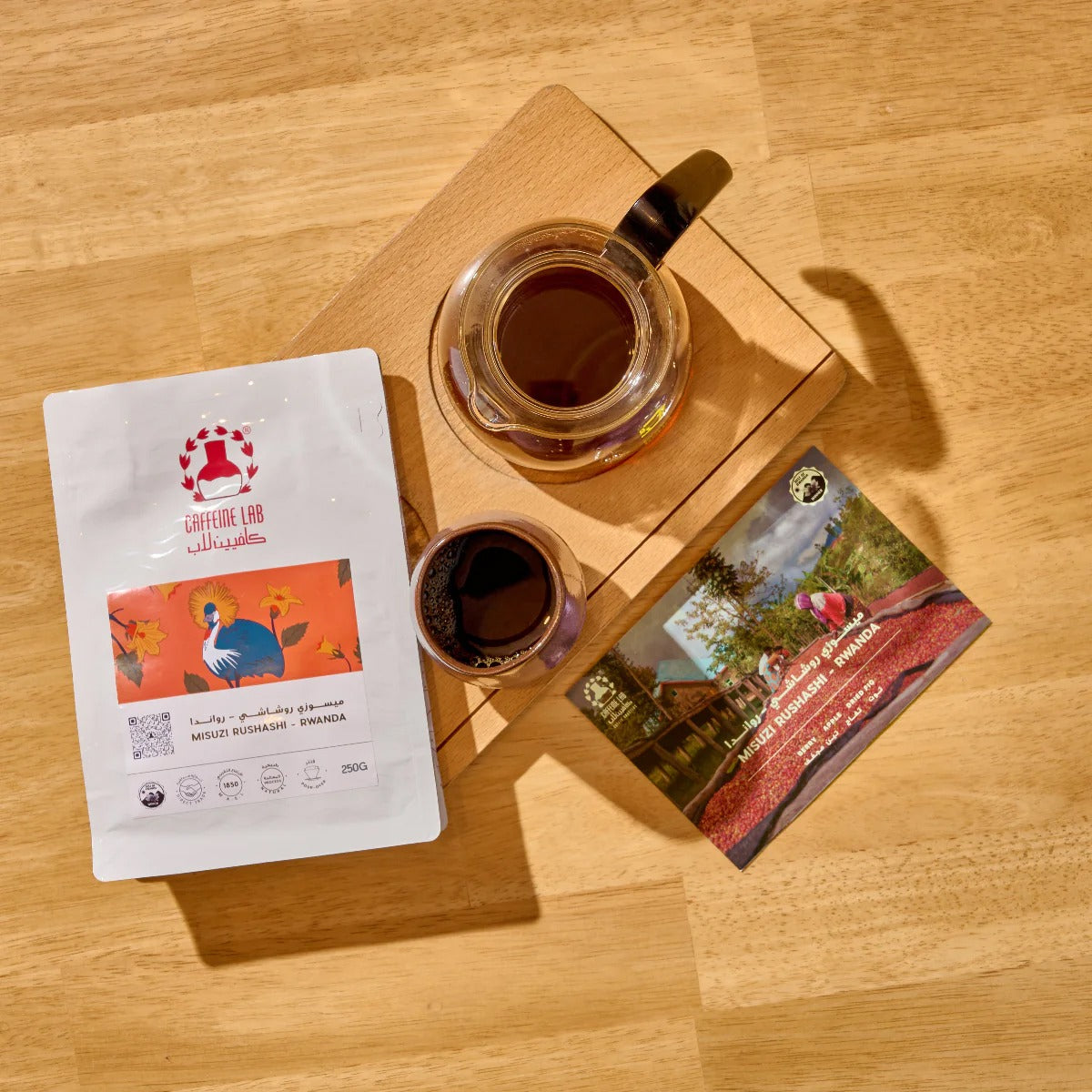 ميسوزي روشاشي - رواندا