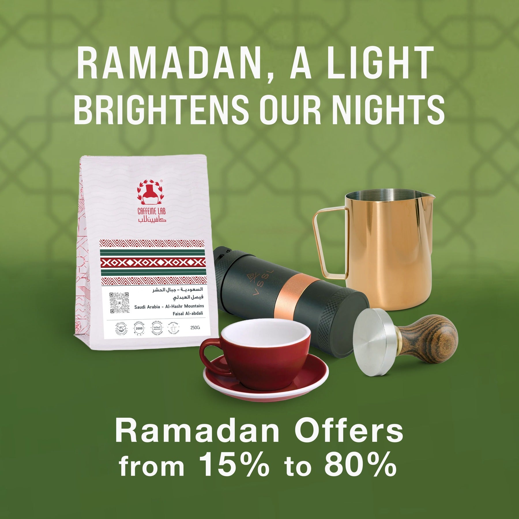 Moblie copy of Ramadan discount Banner showing coffee accessories products such as coffee beans, mugs, grinders and milk pitcher. And a ramadan celebration with a discount from 15% to 80%