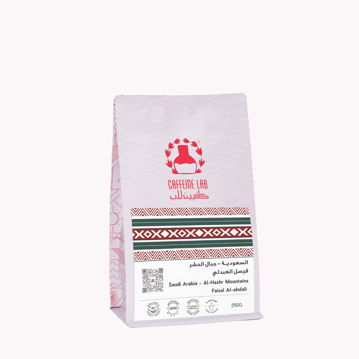 Saudi Arabia - AlHashr Mountain Coffee Beans Bag. A bag containing 250 g of roasted coffee beans for Saudi Coffee. The design contains Caffeine Lab&#39;s logo and an Asiri art Pattern.