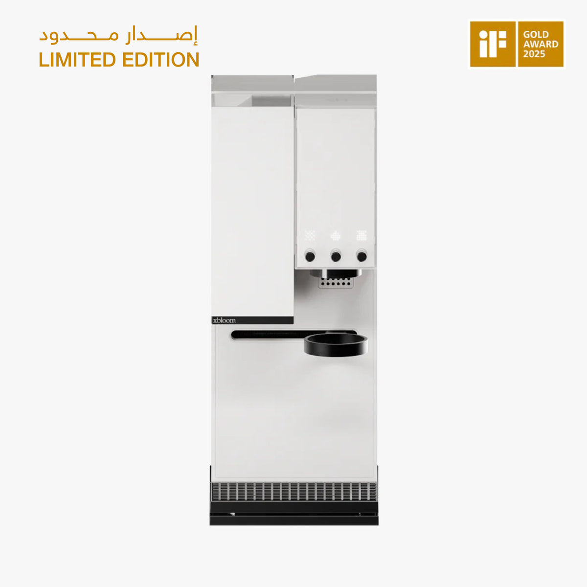  إكس بلووم ستديو - نظام تحضير دقيق متكامل للقهوة