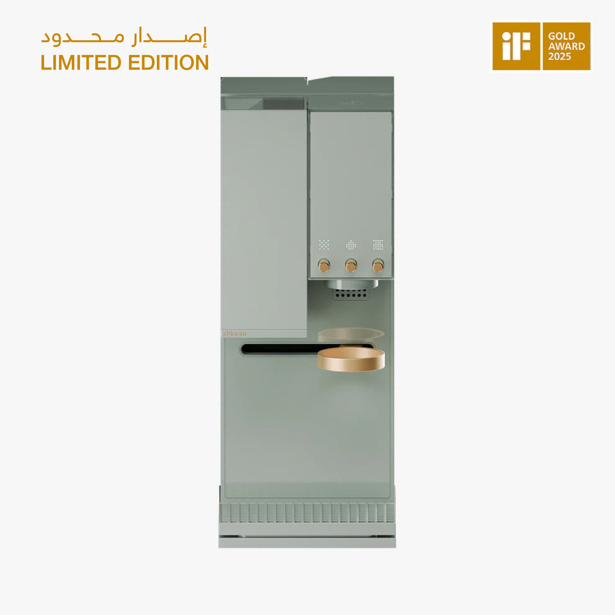  إكس بلووم ستديو - نظام تحضير دقيق متكامل للقهوة