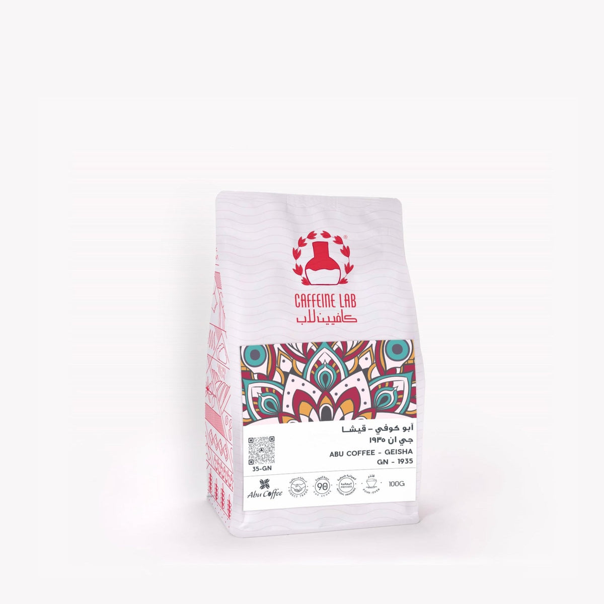 Abu Coffee - Geisha GN - 1935 - Panama - Filter Coffee - Caffeine Lab