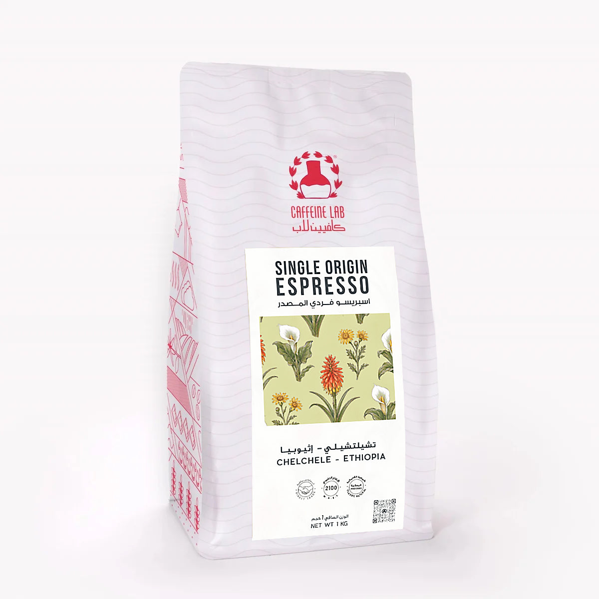 Chelchele - Ethiopia - Espresso Coffee 1KG