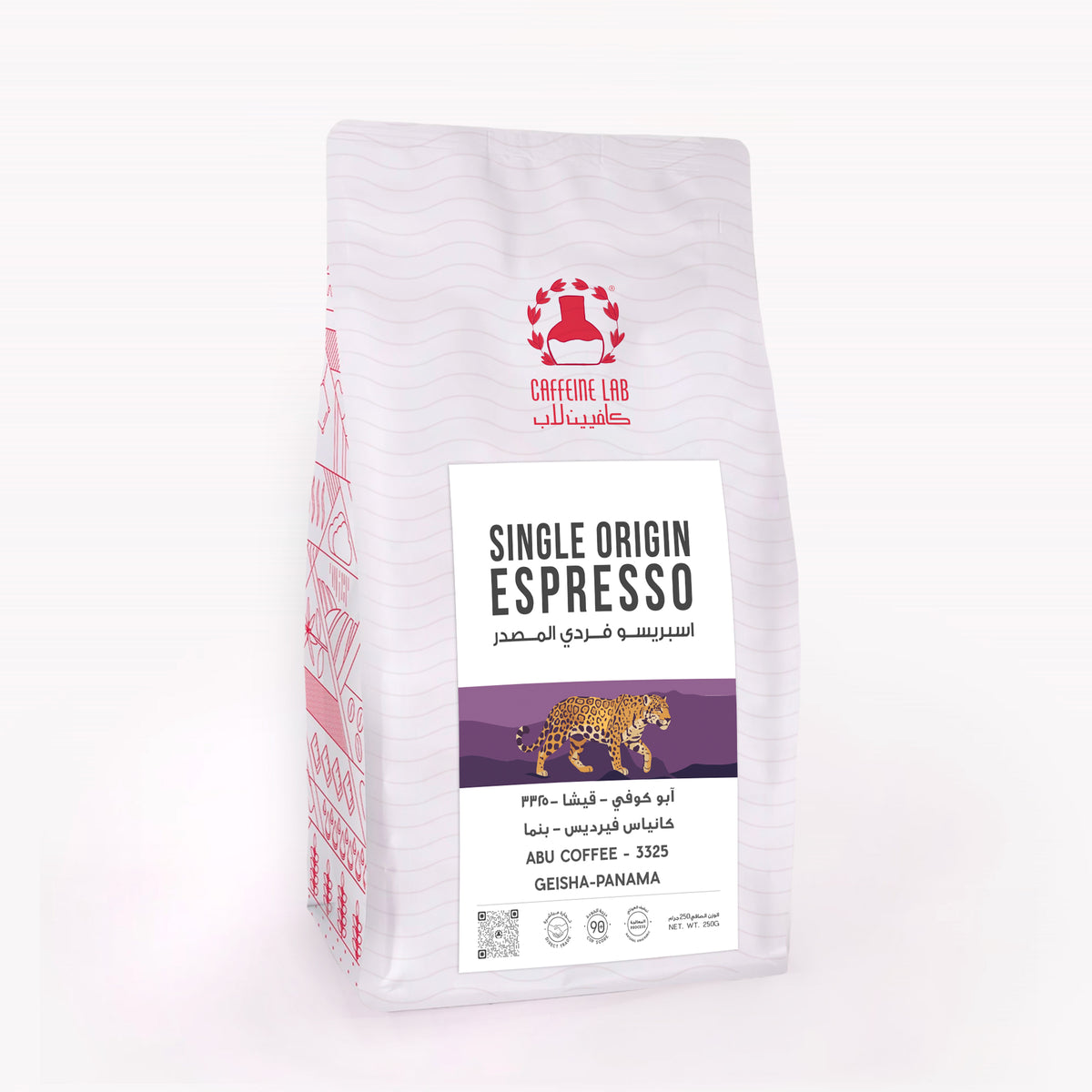 آبو كوفـي - كانياس فيرديس - قيشا - بنما - إيسبريسو