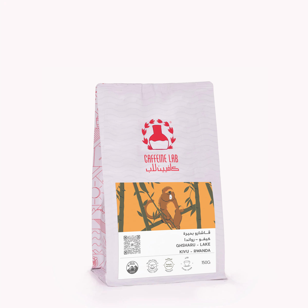 Gasharu Lake Kivu - Rwanda - Single Origin  Filter Coffee