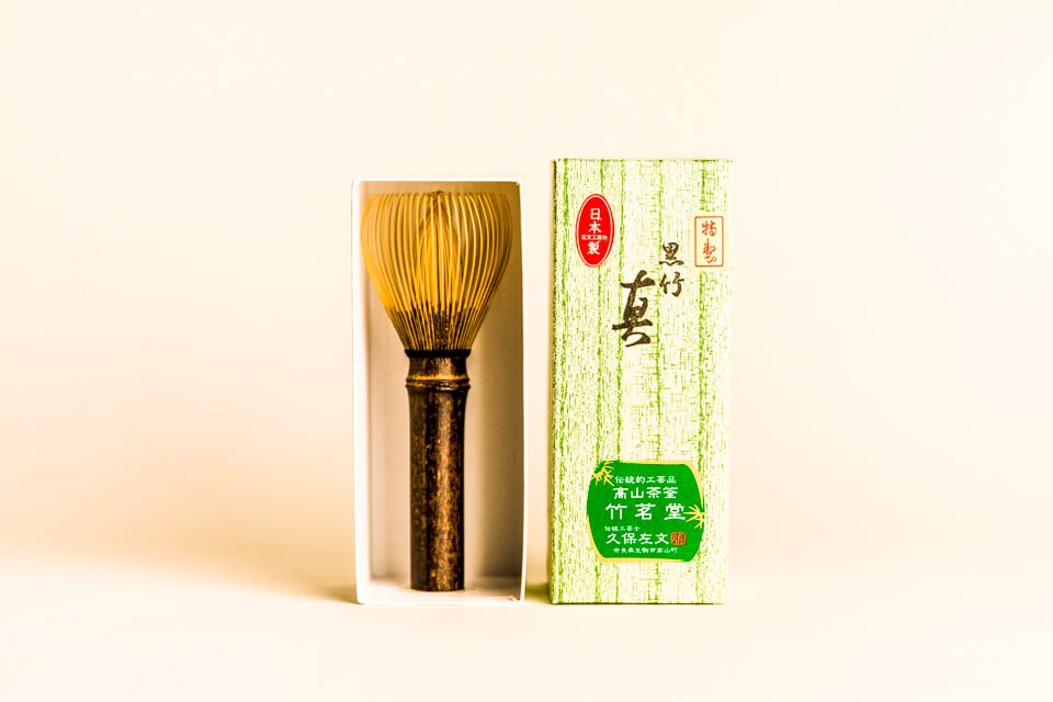 Handmade Long Black Bamboo Matcha Whisk - Caffeine Lab