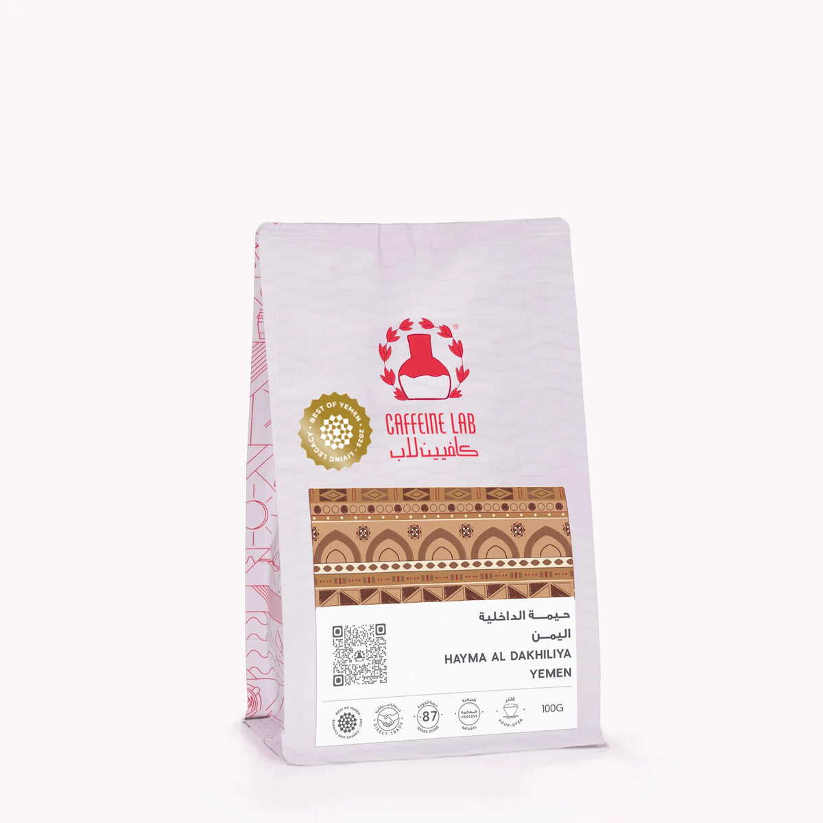 Hayma Aldhkhilia - yemen - Filter Coffee