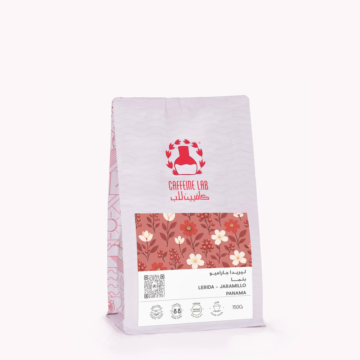  ليريدا جاراميو – بنما - قهوة فلتر