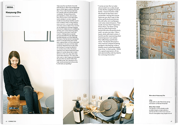 Magazine B - Issue 65 Le Labo - Caffeine Lab