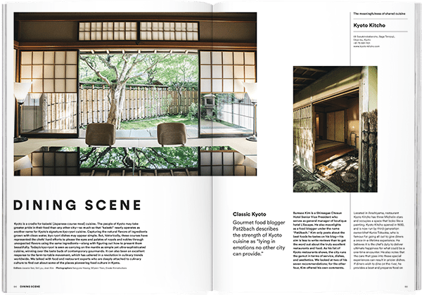 Magazine B - Issue 67 Kyoto - Caffeine Lab