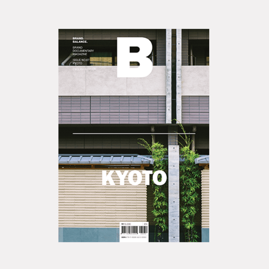 Magazine B - Issue 67 Kyoto - Caffeine Lab