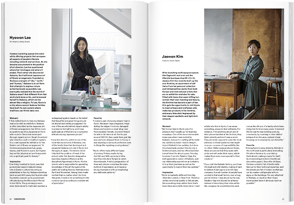 Magazine B - Issue 67 Kyoto - Caffeine Lab