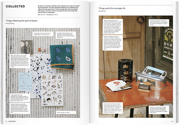 Magazine B - Issue 67 Kyoto - Caffeine Lab