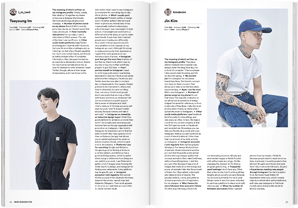 Magazine B - Issue 68 Instagram - Caffeine Lab