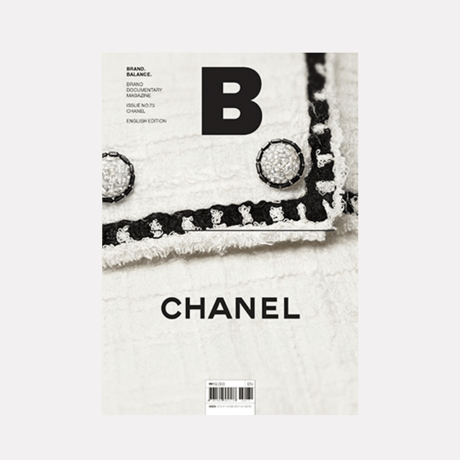 Magazine B - Issue 73 Chanel - Caffeine Lab