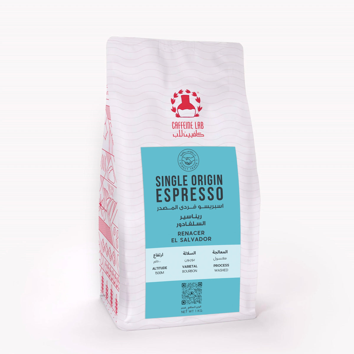 Renacer El Salvador - Single Origin Espresso - Caffeine Lab