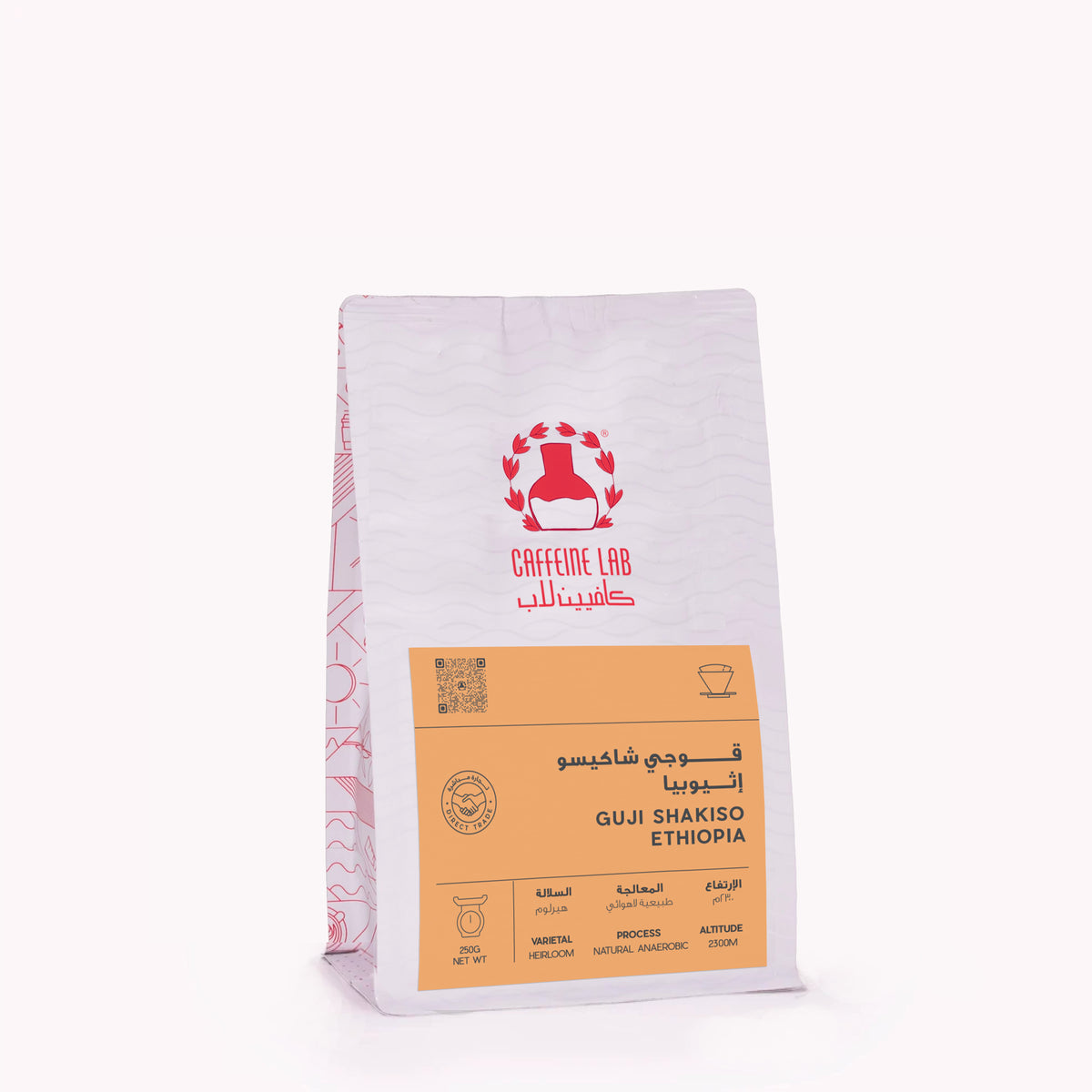 Ethiopia Guji Shakiso - Filter Coffee - 250g