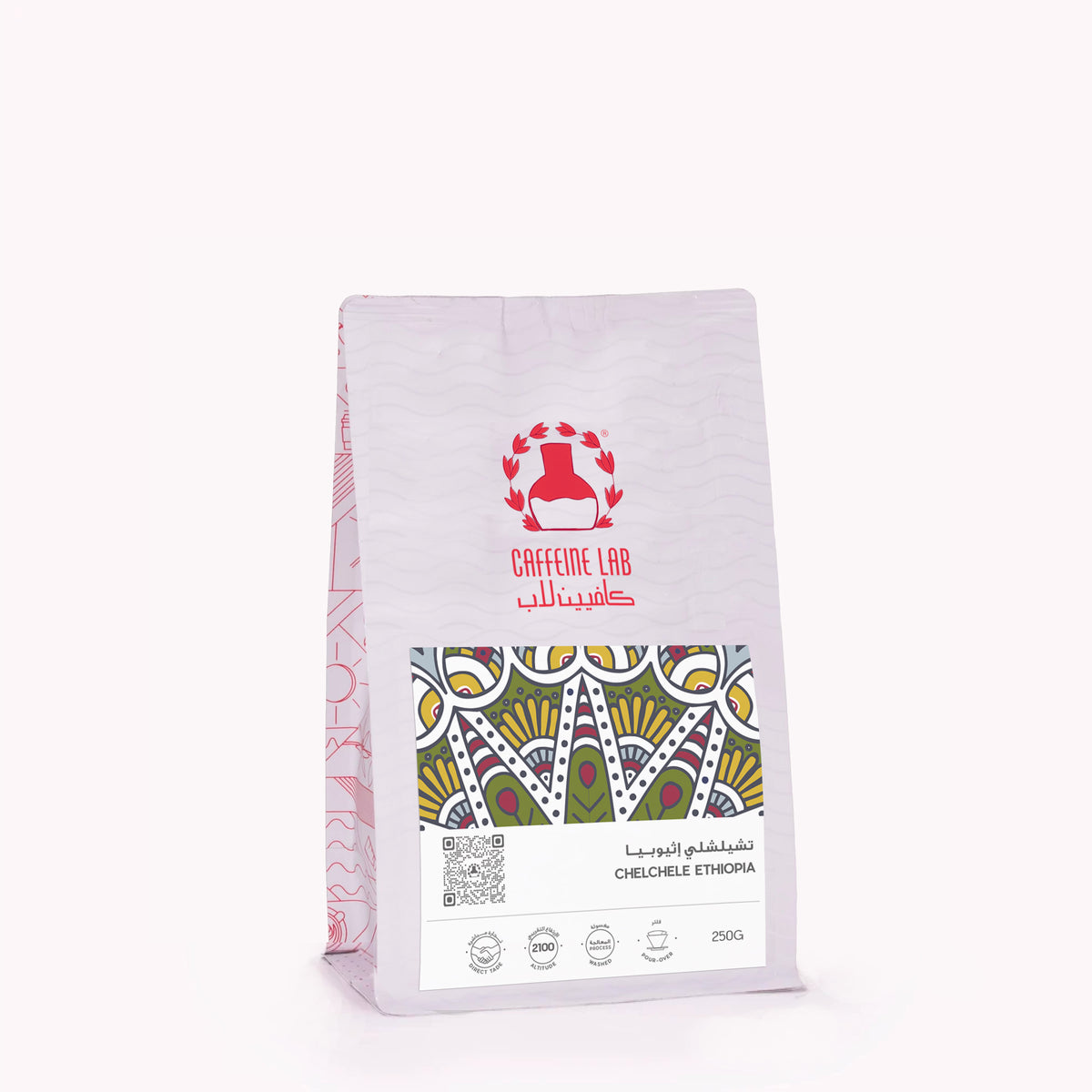 تشيلتشلي – إثيوبيا | قهوة فلتر