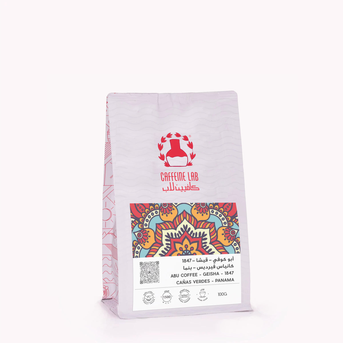 Abu Coffee - Geisha GN-1847 - Panama - Filter Coffee