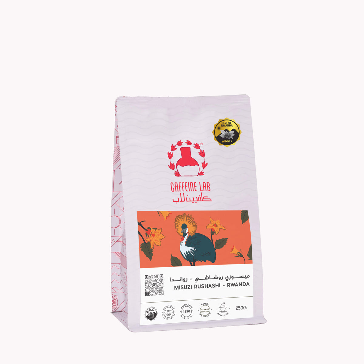 ميسوزي روشاشي - رواندا