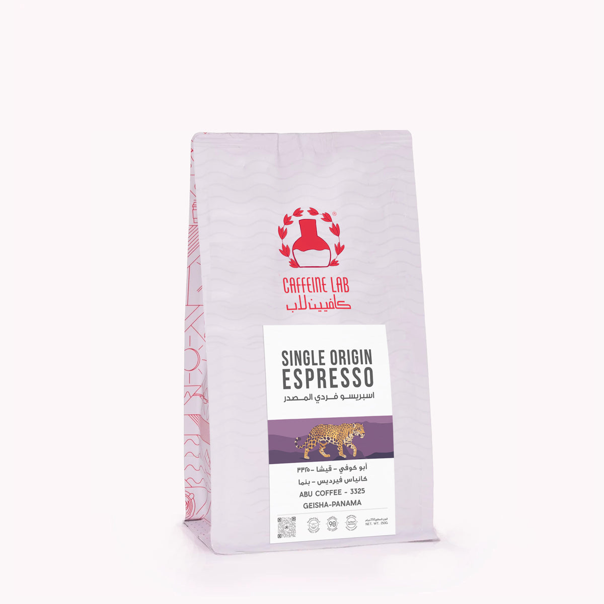 Abu Coffee Canas Verdes - Geisha - Panama- Espresso 250G