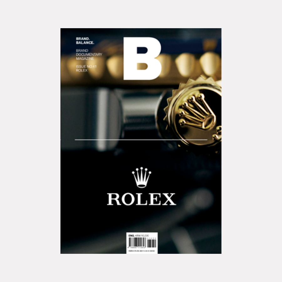 Magazine B - Issue 41 Rolex / ​مجلة بي - العدد 41 روليكس