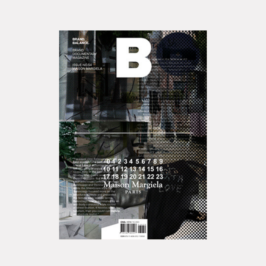 Magazine B - Issue 54 Maison Margiela / ​مجلة بي - العدد 54 ميزون مارجيلا