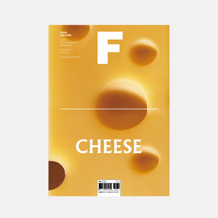 مجلة إف - العدد 02 الجبن