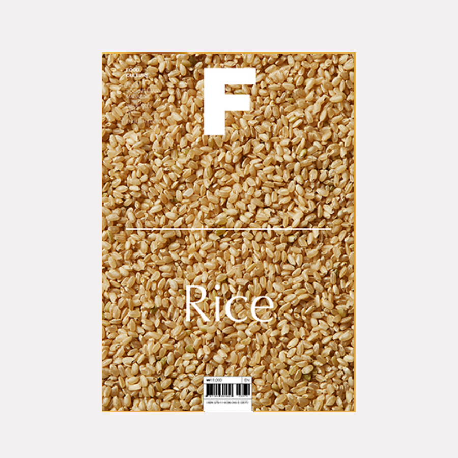 Magazine F - Issue 05 Rice
