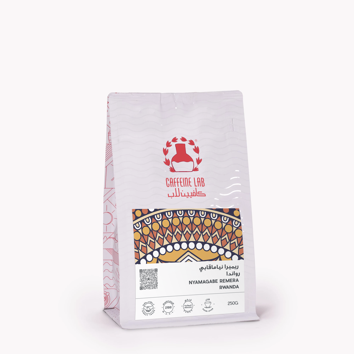 Nyamagabe Remara Rawanda - Filter Coffee