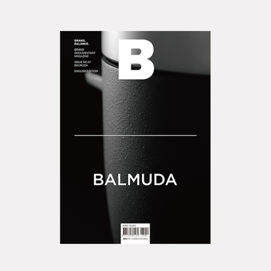 Magazine B - Issue 57 Balmuda / ​مجلة بي - العدد 57 بالمودا